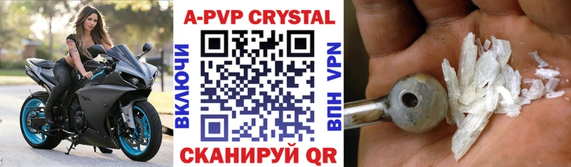 Alpha-PVP СК КРИС Рыбинск