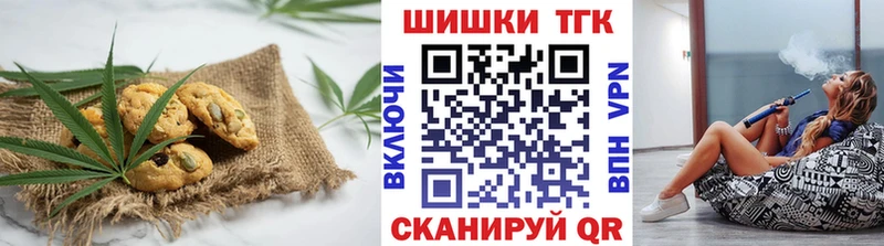 Canna-Cookies марихуана  Рыбинск 