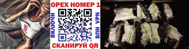 Кокаин Перу  blacksprut tor  Рыбинск 