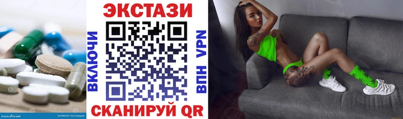 дарк нет формула  ОМГ ОМГ как войти  ЭКСТАЗИ 280 MDMA  Рыбинск  как найти закладки 