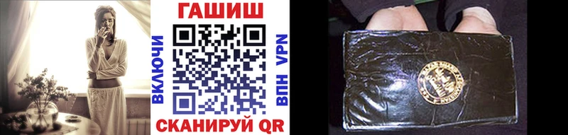 Гашиш гарик  ОМГ ОМГ ссылка  Рыбинск  купить наркоту 