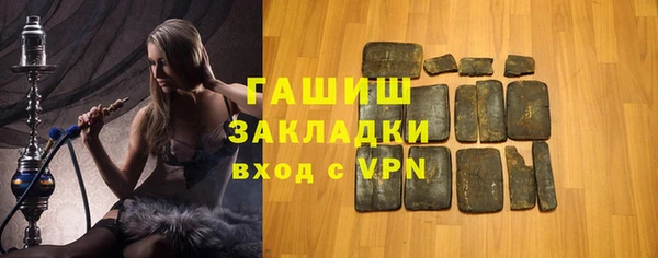 мяу мяу мука Армянск