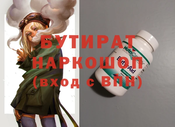 мяу мяу мука Армянск