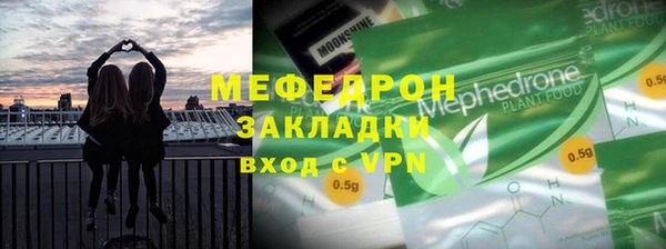 наркотики Арсеньев