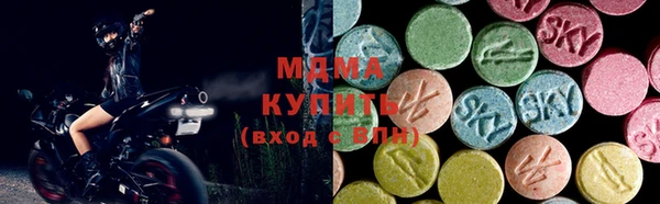 мяу мяу мука Армянск