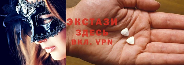 мяу мяу мука Армянск