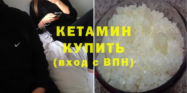 наркотики Арсеньев