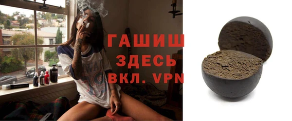 наркотики Арсеньев