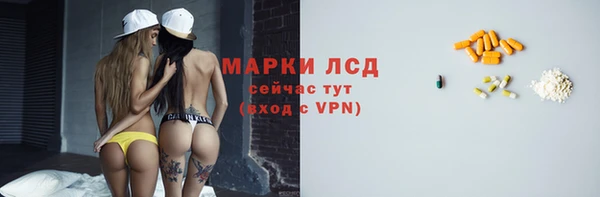 наркотики Арсеньев