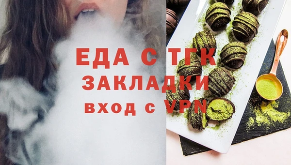 мет Аркадак