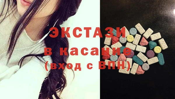 наркотики Арсеньев