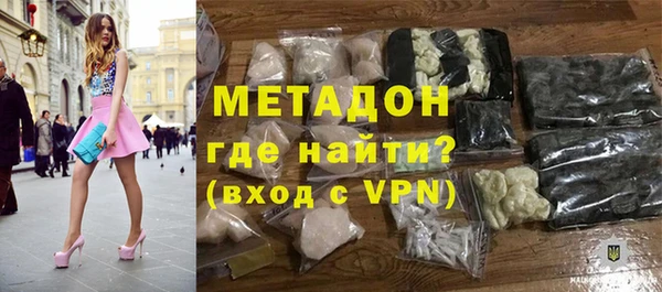 мяу мяу мука Армянск