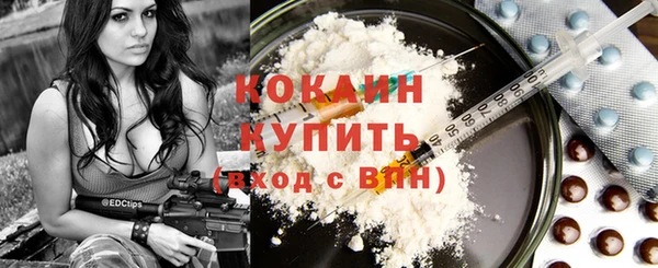 наркотики Арсеньев