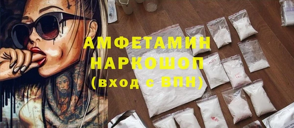 мет Аркадак