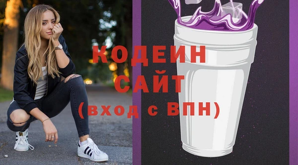 мяу мяу мука Армянск