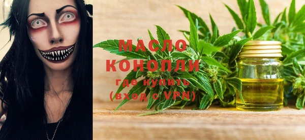 наркотики Арсеньев