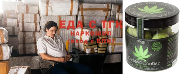 наркотики Арсеньев