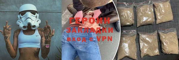 наркотики Арсеньев