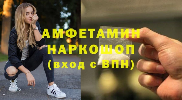 наркотики Арсеньев