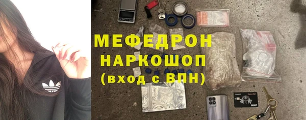 наркотики Арсеньев