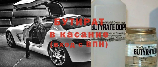 мяу мяу мука Армянск