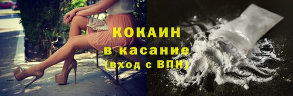 мяу мяу мука Армянск