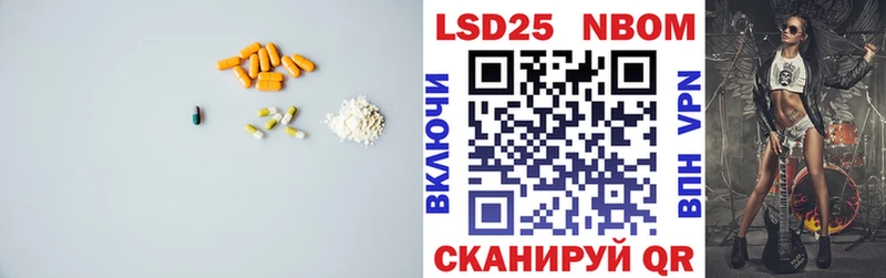 LSD-25 экстази кислота  Рыбинск 