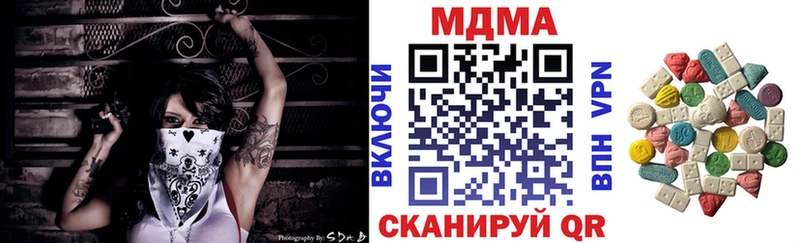 MDMA VHQ  наркота  площадка телеграм  Рыбинск 
