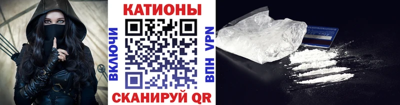МЕФ mephedrone  Рыбинск 