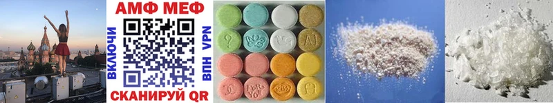 МЕТАМФЕТАМИН Methamphetamine Рыбинск