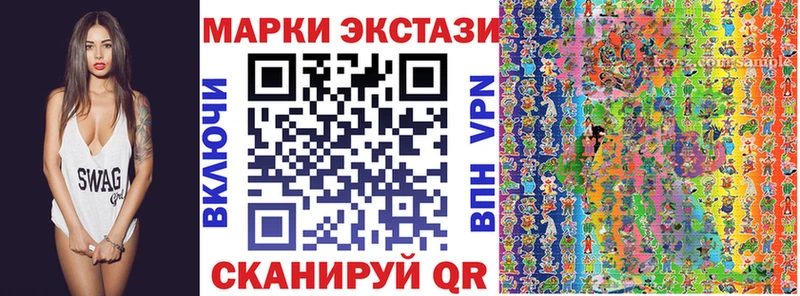 Наркотические марки 1,8мг  Рыбинск 