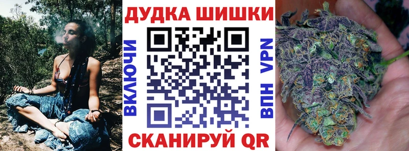 Канабис тримм Рыбинск